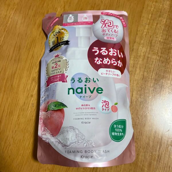 ナイーブ 泡で出てくるボディソープ うるおいタイプ 詰替用 480ml 1点