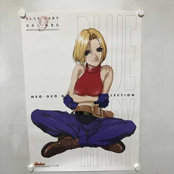 2025年最新】Yahoo!オークション -kof ブルーマリーの中古品 2025年最新】Yahoo!オークション -kof ブルーマリーの中古品
