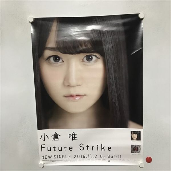2025年最新】Yahoo!オークション -小倉唯の中古品・新品・未使用 2025年最新】Yahoo!オークション -小倉唯の中古品・新品・未使用