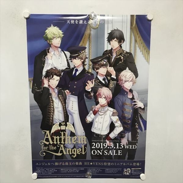 Yahoo!オークション -「うたの☆プリンスさまっ ポスター」の Yahoo!オークション -「うたの☆プリンスさまっ ポスター」の