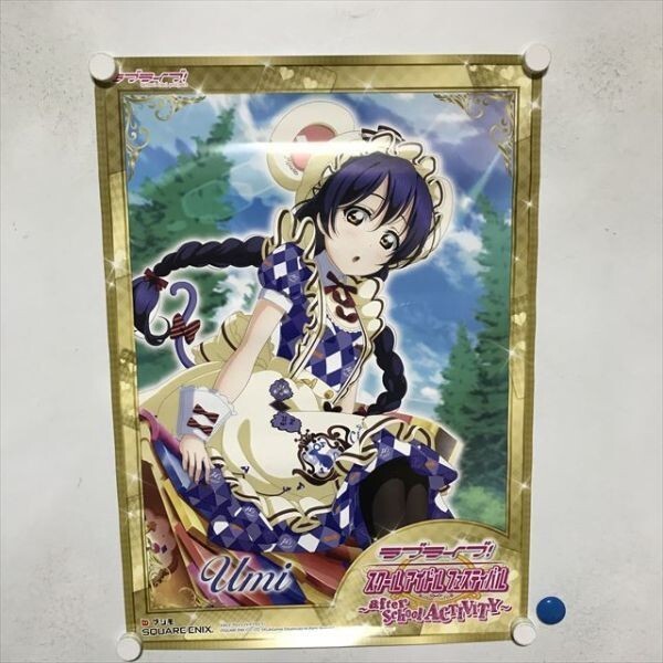 2025年最新】Yahoo!オークション -ラブライブ 海未 ポスターの 2025年最新】Yahoo!オークション -ラブライブ 海未 ポスターの