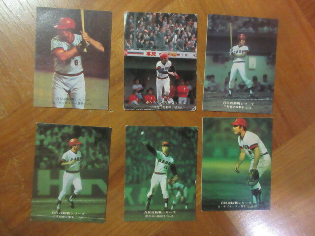 Yahoo!オークション -「カルビープロ野球カード1970年代」の落札 Yahoo!オークション -「カルビープロ野球カード1970年代」の落札