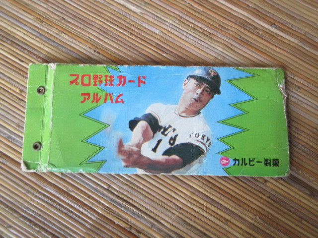 2025年最新】Yahoo!オークション -カルビープロ野球カード