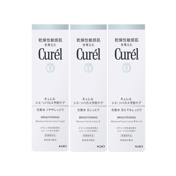 キュレル 美白化粧水I 美白化粧水II 美白化粧水III 3本セット