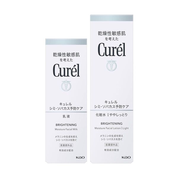 キュレル 美白化粧水I ややしっとり 美白乳液 2本セット