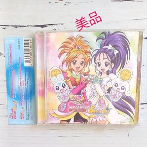 ふたりはプリキュアSplashStar オープニング&エンディングテーマ: 美品です