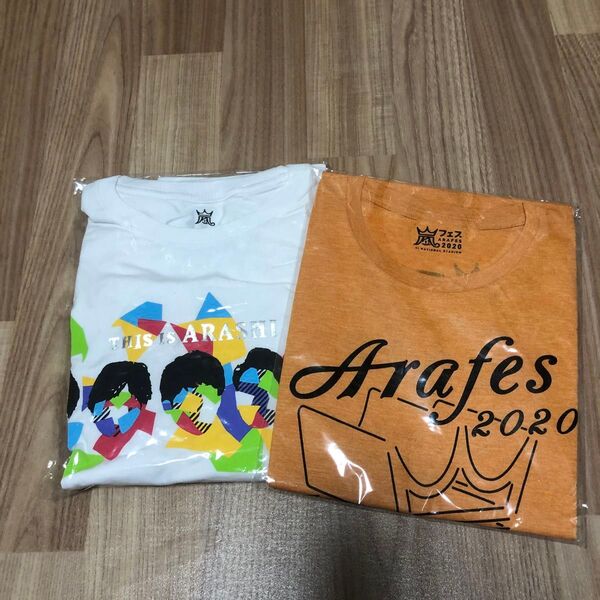 This is 嵐 アラフェス Tシャツ 2枚セット