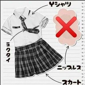 Koars ミニスカ JK 3点セット ネクタイ付き チェック コスプレ 衣装