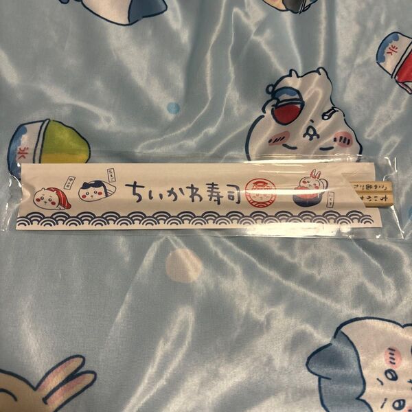 ちいかわ寿司 特典 わりばし型ボールペン
