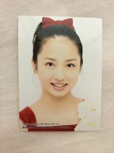 Berryz工房 須藤茉麻 トレカサイズ生写真 ハロショ すぺしゃるウィンターキャンペーン特典