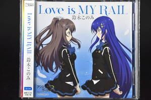 CD 帯付き 鈴木このみ Love is MY RAIL 通常盤 TVアニメ アンジュ ヴィエルジュ オープニング 中古