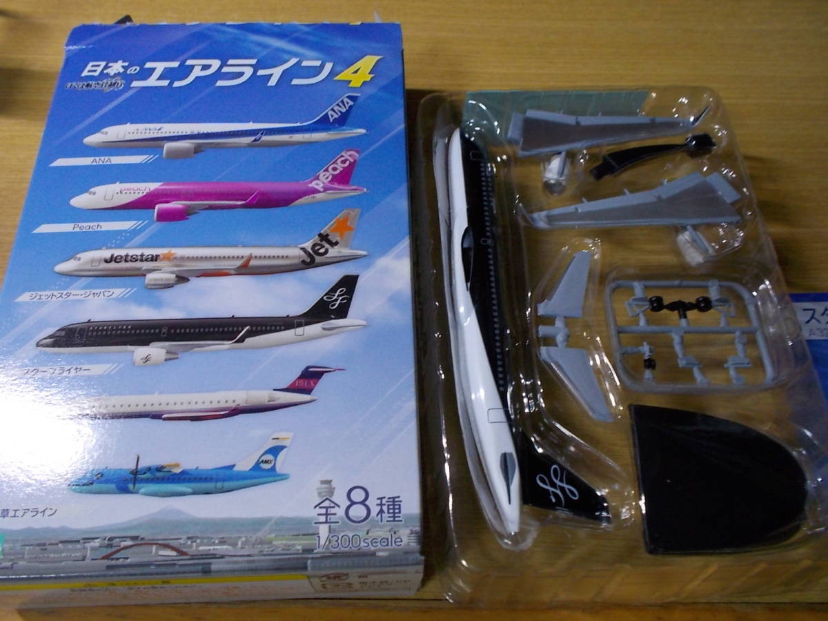 Yahoo!オークション -「スターフライヤー a320」の落札相場 Yahoo!オークション -「スターフライヤー a320」の落札相場