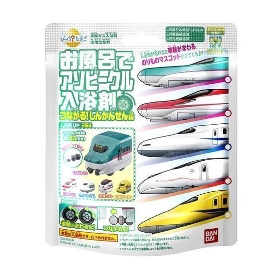 【ラスト1】びっくらたまご 入浴剤 大容量 キッズ つながるしんかんせん ベビー