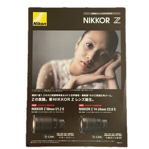 NIKON NIKKOR Z 新製品ニュース2020年9月 NIKKORZ 50mm f/1.2 S ほか