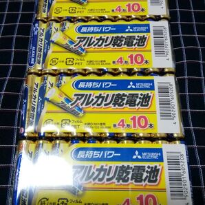三菱電機 送料無料 単四電池 単4電池 アルカリ乾電池 10個パック×4 計40本
