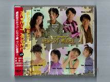 【新品CD】おしゃれマル秘セレクション NEWEST MODEL / 神奈延年 うえだゆうじ 氷上恭子 関智一 宮村優子 岩田光央_画像1