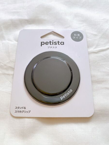 SALE!早い者勝ち!プチスタ ブラック MagSafeタイプ スマホスタンド グリップ