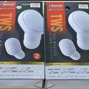 最新 2個 DAISO 完全ワイヤレスイヤホン Bluetooth 白 匿名配送