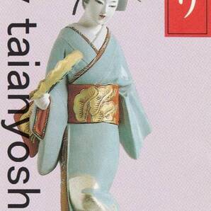昭和56年3月 博多駅まつり 国鉄博多駅 記念入場券