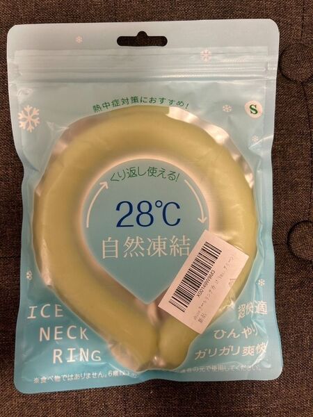 クールネックリング 28℃ 自然凍結 Sサイズ 子供用 グリーン