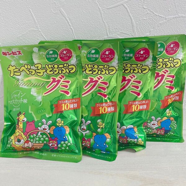 【新発売グミ4点セット!!】たべっ子どうぶつグミシャインマスカット味!!