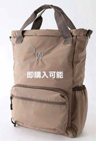 しまむら リトルウィークエンド マザーズバック リュック モカ茶