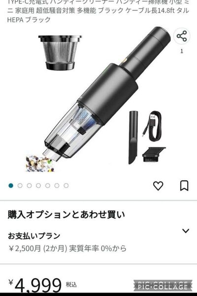 車用掃除機 ハイパワー ハンディークリーナー 7500PA TYPE-C充電式