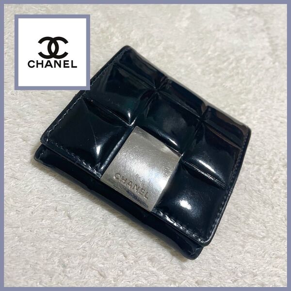 CHANEL シャネル チョコバー エナメル レザー コインケース ブラック