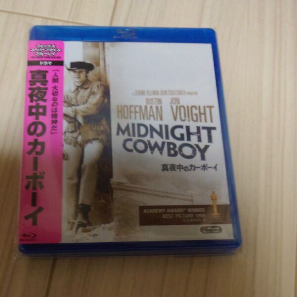 真夜中のカウボーイBlu-ray