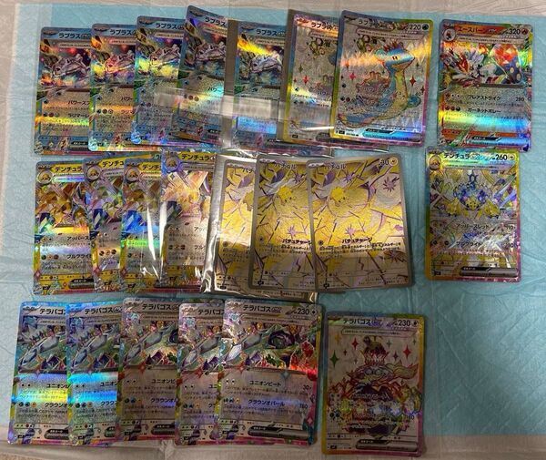 ポケモンカード ステラミラクル テラパゴスex、デンチュラex、ラプラス、値下げ