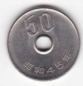 ◇50円白銅貨 昭和45年★