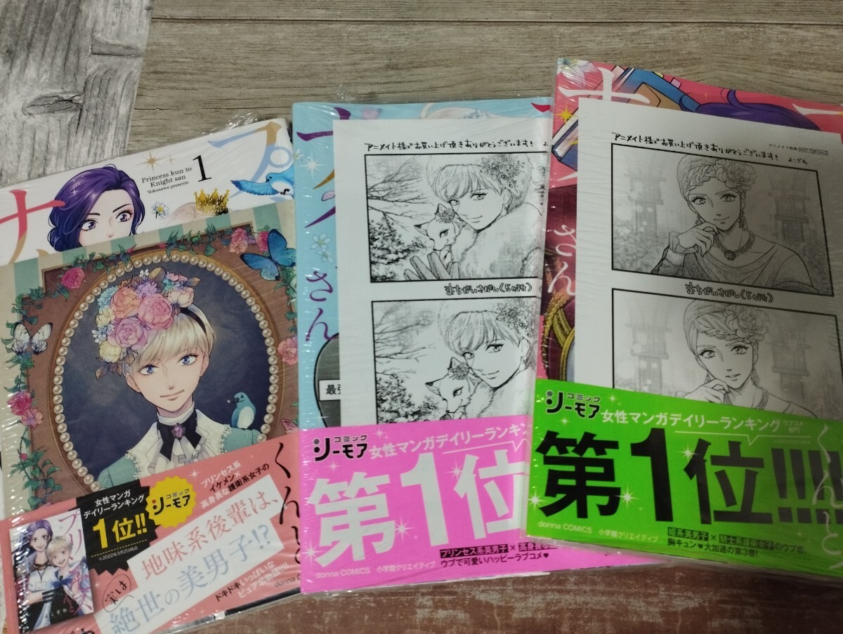 Yahoo!オークション -「)3巻」(女性) (漫画、コミック)の落札相場・落札価格 Yahoo!オークション -「)3巻」(女性) (漫画、コミック)の落札相場・落札価格