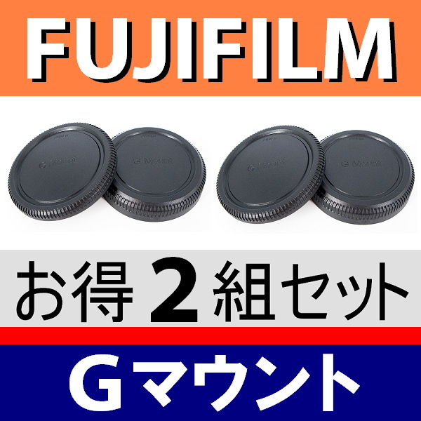 富士フイルム FUJIFILM GFX 50S ボディ オークション比較 - 価格.com 富士フイルム FUJIFILM GFX 50S ボディ オークション比較 - 価格.com