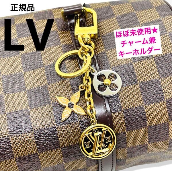一点物 正規品 ルイヴィトン チャーム ポルトクレナノグラム レア キーホルダー LV キーリング ブランド レディース 人気