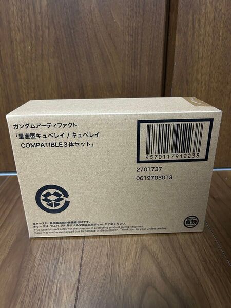 ガンダムアーティファクト 量産型キュベレイ