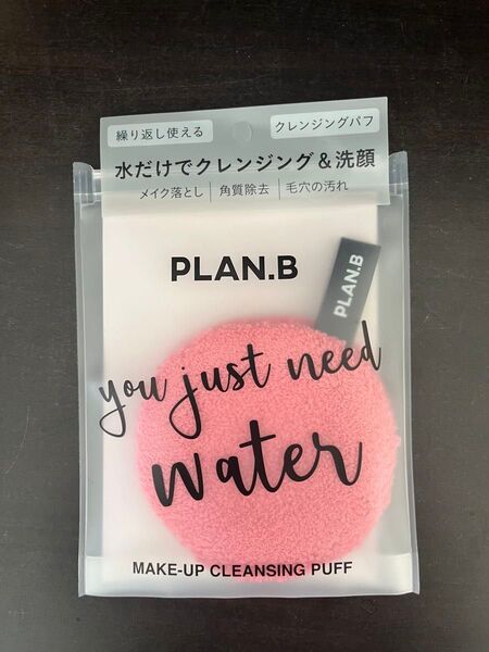 クーポンで半額!新品未開封 PLAN.B/プランビー メイクアップクレンジングパフ コーラルピンク メイク落とし