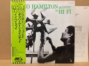 The Chico Hamilton Quintet / Chico Hamilton Quintet In Hi-Fi LP 帯 インサート 日本盤 LLR-88025