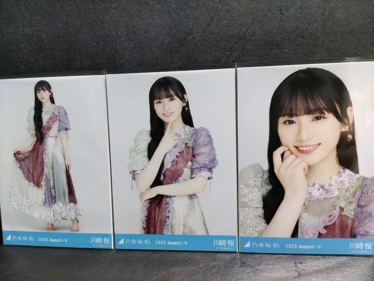乃木コレ スペシャル43 川崎桜 SR仕様4種セット