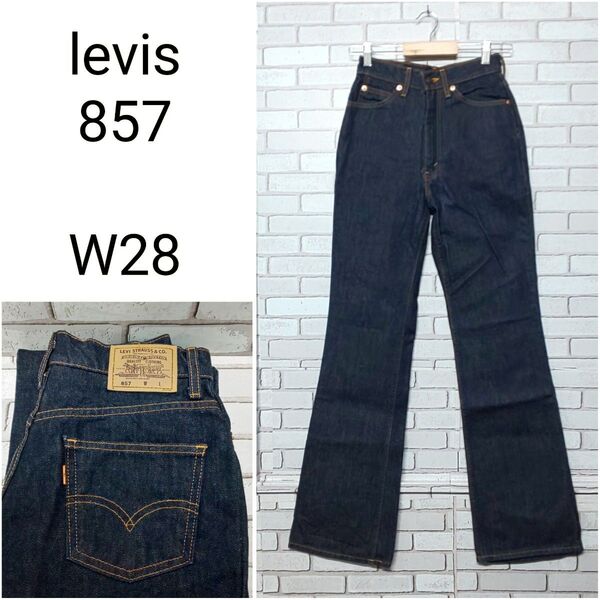 【levis】リーバイス 857 ブーツカット フレア 517 646 684 デニムパンツ 濃紺