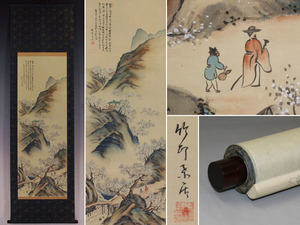 Art hand Auction Meisterwerk [Authentisches Werk] Tanabe Chikuson [Sakurakaku-Landschaft] ◆ Seidenbuch ◆ Paarungsbox ◆ Hängerolle x08025, Malerei, Japanische Malerei, Landschaft, Fugetsu