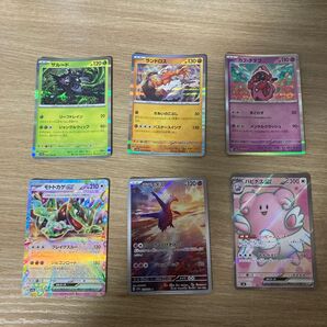 ポケモンカード(楽園ドラゴーナ) のレア品