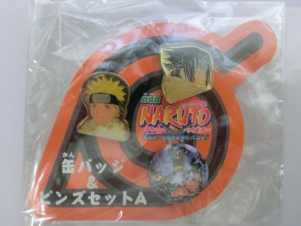 2025年最新】Yahoo!オークション -ナルト ピンズセットの中古品 2025年最新】Yahoo!オークション -ナルト ピンズセットの中古品