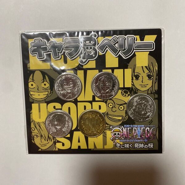 ワンピース キャラベリー A エピソードオブチョッパー 特典 コイン メダル