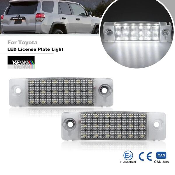 【安心の1年保証】210/215系 ハイラックス サーフ 前期 後期 LED ナンバー灯 ライセンスランプ 純正 交換タイプ カプラーオン