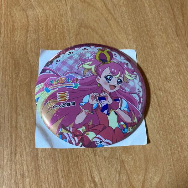 わんだふるプリキュア かっぱ寿司 キラキラ缶ミラー