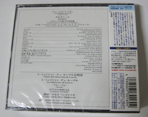 ラモー：歌劇『ダルダニュス』全曲 歌詞対訳付 ミンコフスキ 新品 未開封CD_画像2