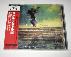 リアル・フェネル2 フェネル(指) 東京佼成ウインドオーケストラ★新品未開封 CD Frederick Fennell