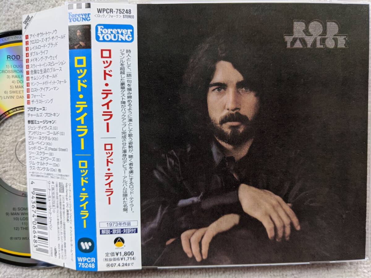 7/1(月)【中古レコード入荷情報】「SWAMP ROCK」のオリジナル盤