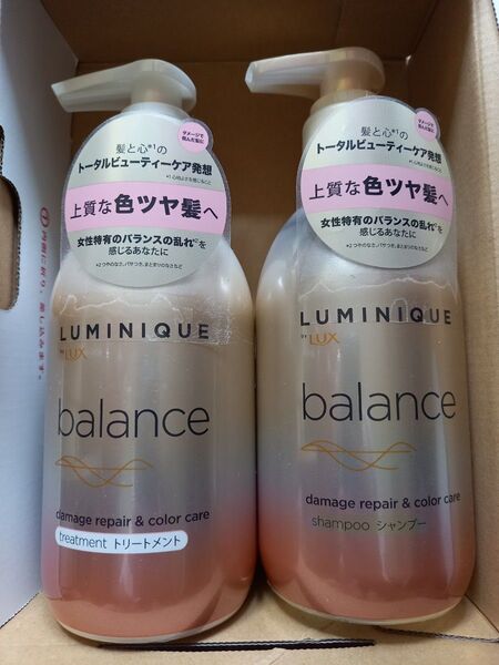 ラックス ルミニーク バランス ダメージ リペア&カラーケア シャンプー トリートメント