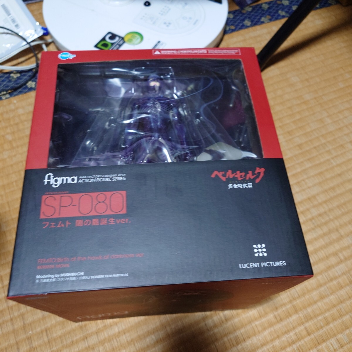 Yahoo!オークション -「figma フェムト 闇の鷹誕生」の落札相場 Yahoo!オークション -「figma フェムト 闇の鷹誕生」の落札相場